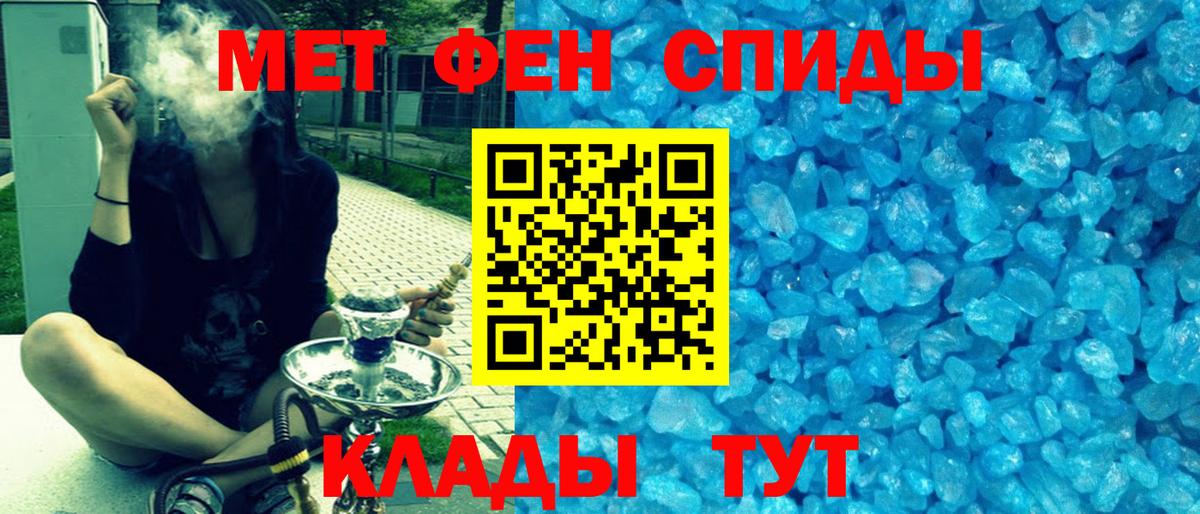 АМФЕТАМИН  Вход с VPN  Энгельс  Амфетамин 97% 