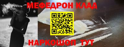 альфа пвп VHQ Коммунар
