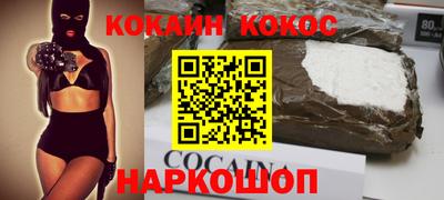 2c-b Конаково