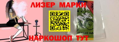 Альфа ПВП Комсомольск-на-Амуре