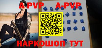альфа пвп VHQ Коммунар