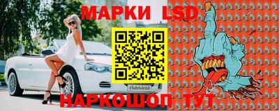 2c-b Конаково