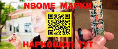 Альфа ПВП Комсомольск-на-Амуре