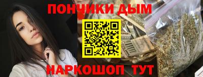 альфа пвп VHQ Коммунар