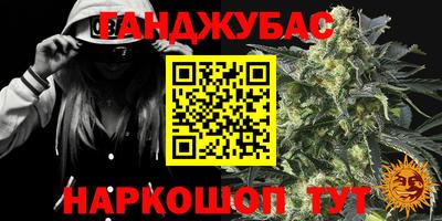 альфа пвп VHQ Коммунар