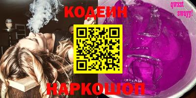 2c-b Конаково