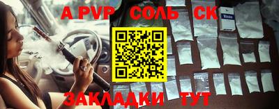 альфа пвп VHQ Коммунар