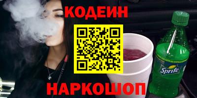 2c-b Конаково