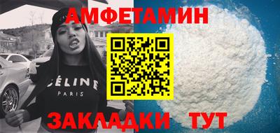 2c-b Конаково