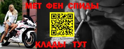 2c-b Конаково