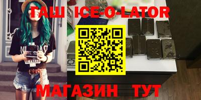 альфа пвп VHQ Коммунар