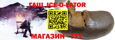 Альфа ПВП Комсомольск-на-Амуре