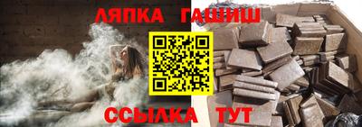 альфа пвп VHQ Коммунар