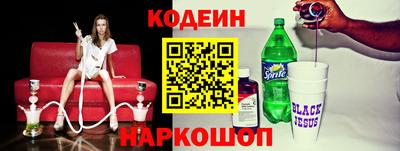 2c-b Конаково