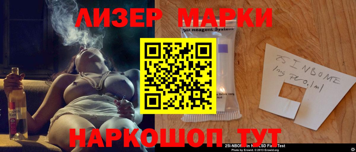 LSD-25 экстази кислота  LSD-25 экстази кислота    ССЫЛКА  LSD-25 экстази  Вход с VPN  Энгельс 