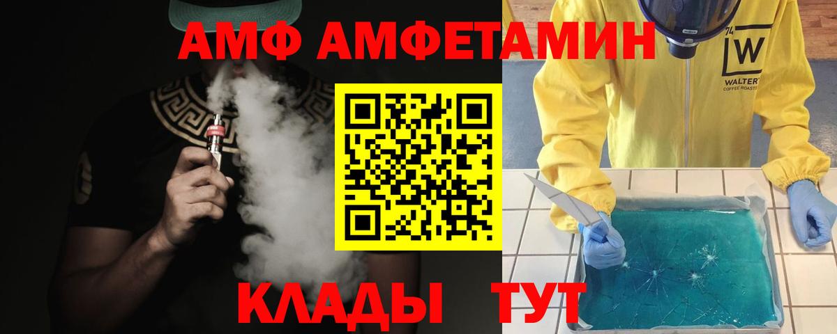 Первитин кристалл Энгельс