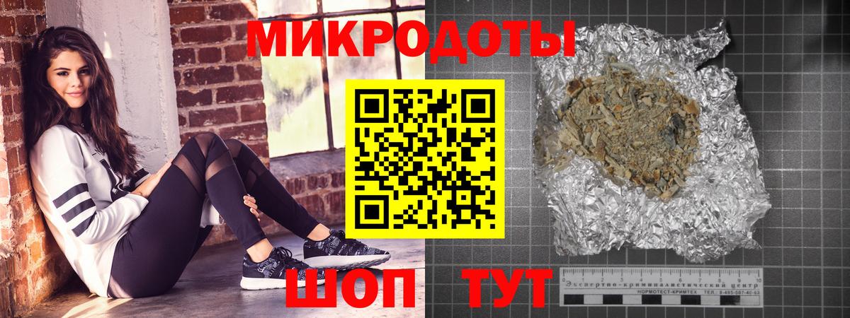 Галлюциногенные грибы MAGIC MUSHROOMS Энгельс