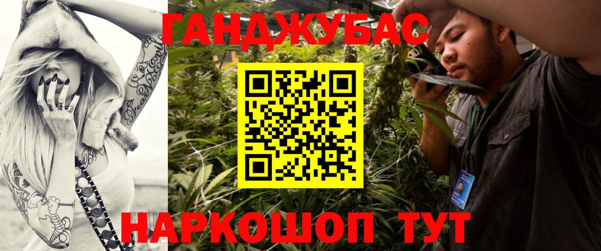 Энгельс  МАРИХУАНА планчик  Вход с VPN  Шишки марихуана марихуана  Каннабис THC 21%  Шишки марихуана ГИДРОПОН 